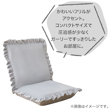 コンパクト座椅子(LC-A03FRL GY) [4]
