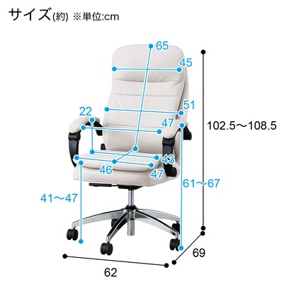 オフィスチェア(コンパクトOC703 WH) [4]