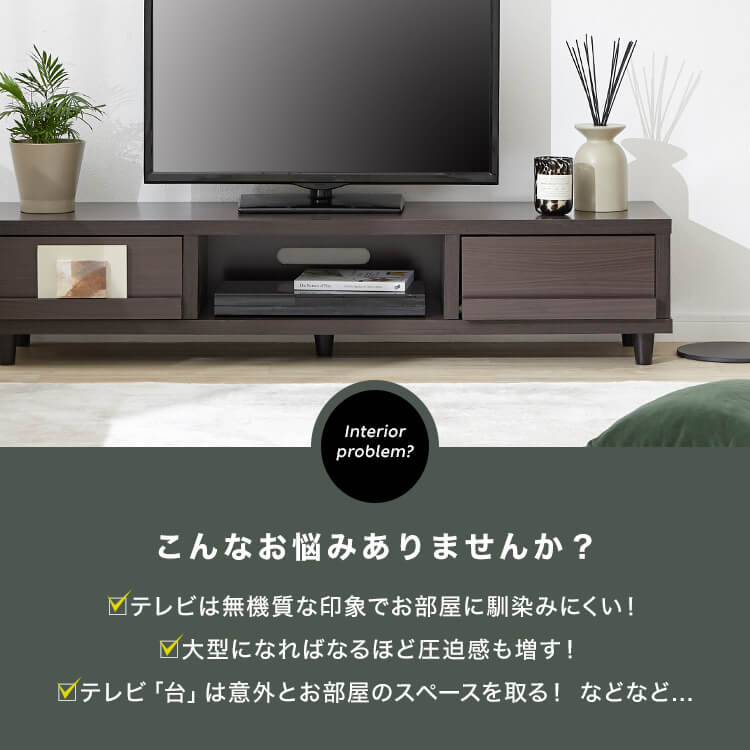 テレビスタンド 壁掛け風テレビ台  55インチ [2]