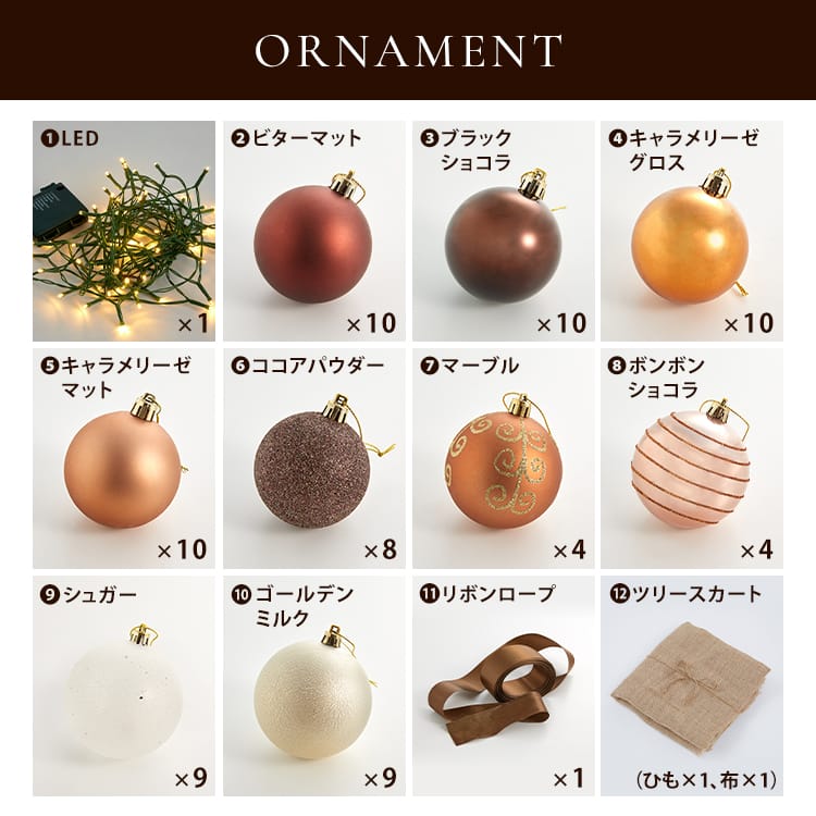 [150cm] クリスマスツリー チョコレート柄オーナメントセット LEDライト付 [5]