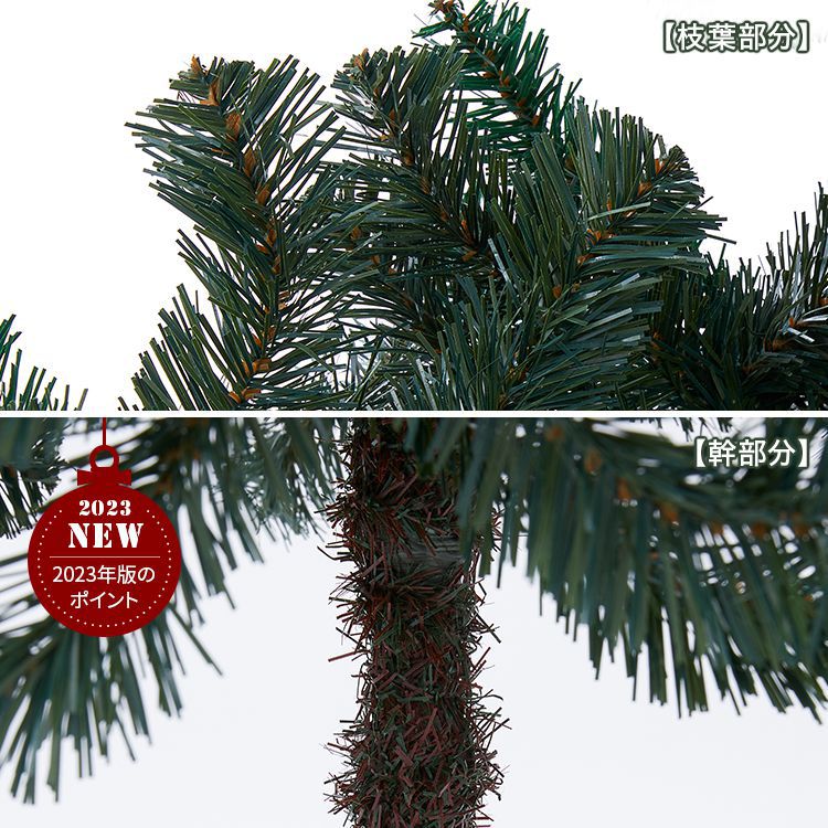 クリスマスツリー デラックスクリスマスツリー オーナメントフルセット LEDライト付 [120cm] [4]