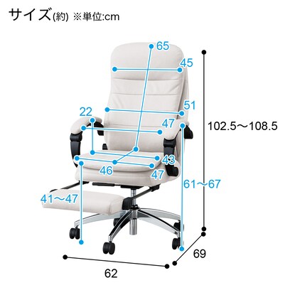 オフィスチェア(コンパクトOC703フットレスト付きWH) [4]