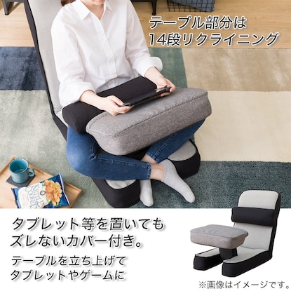 ゲーミング座椅子　専用テーブルカバー付(LC-B12TAB GY) [5]