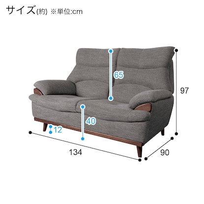 2人用布張りソファ (PD02S DR-GY) [2]