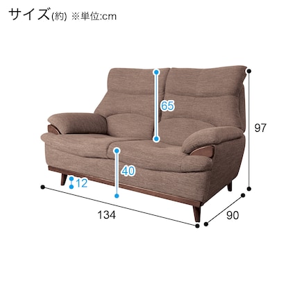 2人用布張りソファ (PD02S DR-DMO) [2]