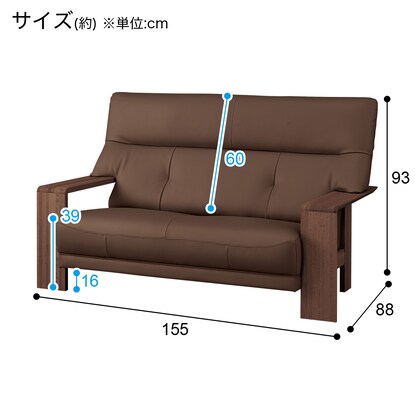 2人用本革ワイドソファ(ダンテ2 W15412K ルークショコラ/BR) [3]