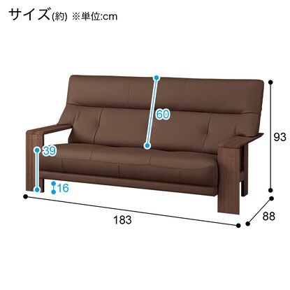 3人用本革ソファ(ダンテ2  W15403K ルークショコラ/BR) [3]