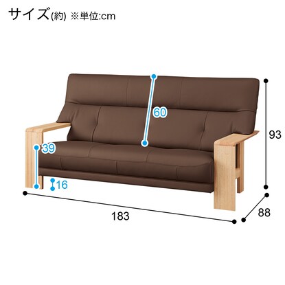 3人用本革ソファ(ダンテ2  W15403E ルークショコラ/LBR) [3]