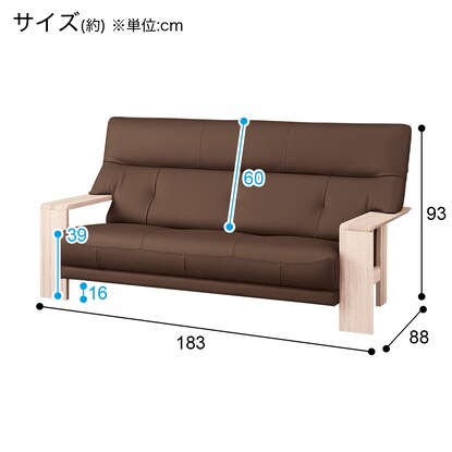 3人用本革ソファ(ダンテ2  W15403Y ルークショコラ/WW) [3]