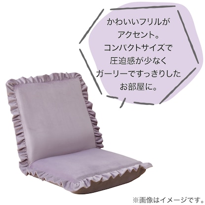 コンパクト座椅子(LC-A03FRL GPU) [4]