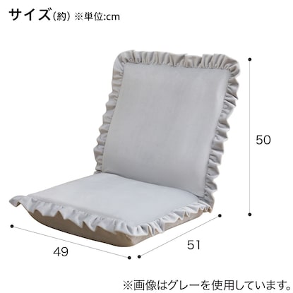 コンパクト座椅子(LC-A03FRL GRO) [2]
