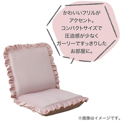 コンパクト座椅子(LC-A03FRL GRO) [4]