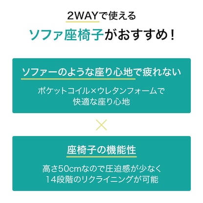 つながるポケットコイル座椅子(ロダ HP BR) [3]