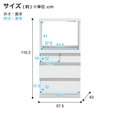 家電＆収納たっぷりレンジボード (引出しタイプ 幅57.5cm WH) [5]