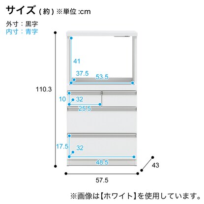 家電＆収納たっぷりレンジボード (引出しタイプ 幅57.5cm DBR) [5]