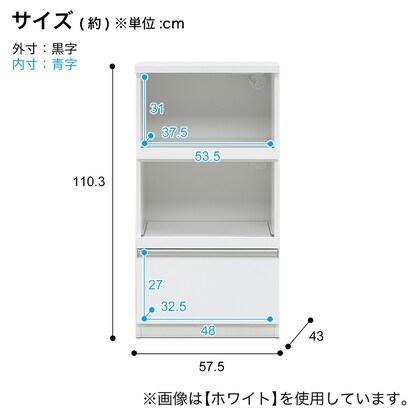 家電たっぷりレンジボード (引出しタイプ 幅57.5cm DBR) [5]