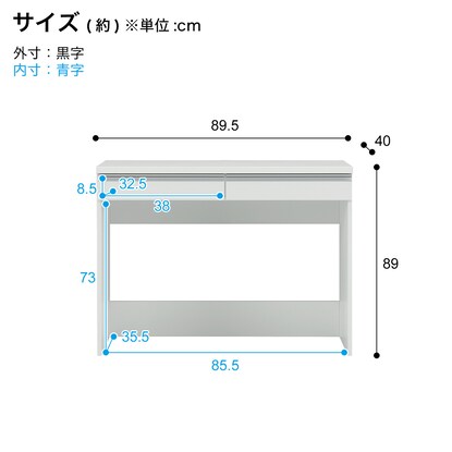 すっきり片付くオープン収納カウンター (幅90cm WH) [5]