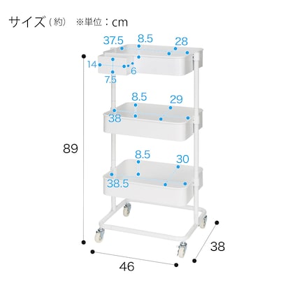 高さ調節ができるスチールワゴン トロリ(ホワイト) [2]