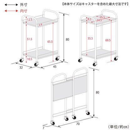 たためるステンレスワゴン(幅45cm) [3]