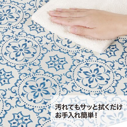 拭けるキッチン用クッションフロアマット(PVC タイル BL 45X90) [3]