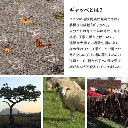 キッチンマット(ギャベ40×120 ヌメロ 厚み2cm)　ＩＶ [3]