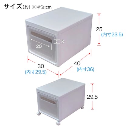 上からも前からも物が出し入れできる3個組収納ケース [2]