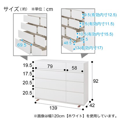 ローチェスト(クエス 140-4LC LBR) [5]