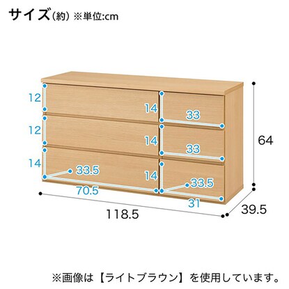 ローチェスト(エレアK 120 WH 3段) [5]