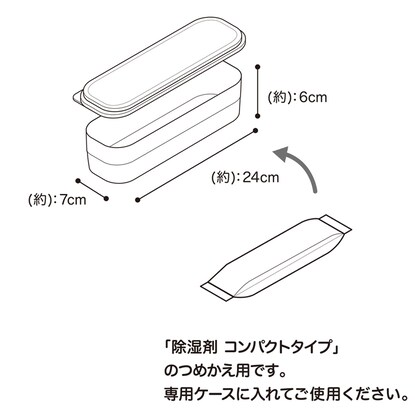 除湿剤 コンパクト(詰替 400ml×3個) [2]