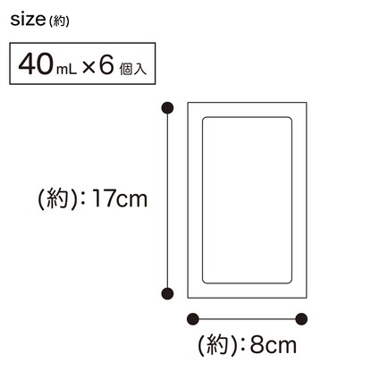 除湿剤 くつ用(40ml×6個) [2]