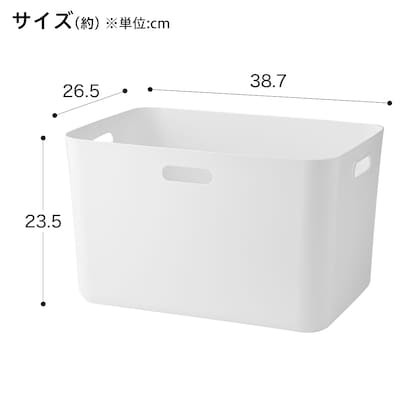 収納ケース ソフトNインボックス レギュラー ホワイト [2]