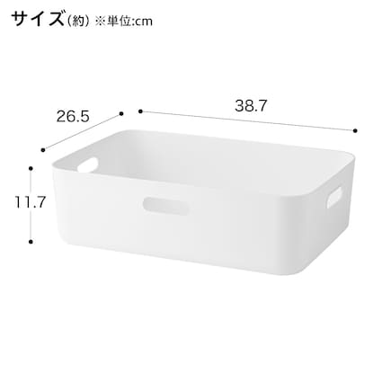 収納ケース ソフトNインボックス よこ型ハーフ ホワイト [2]