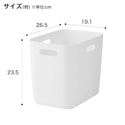 収納ケース ソフトNインボックス たて型ハーフ ホワイト [2]