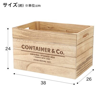 積み重ねできる カラボサイズボックス シャック2 レギュラー ナチュラル [2]