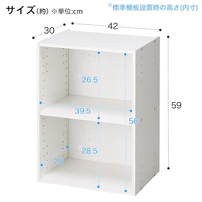 カラーボックス Nカラボ 2段(ホワイトウォッシュ) [2]