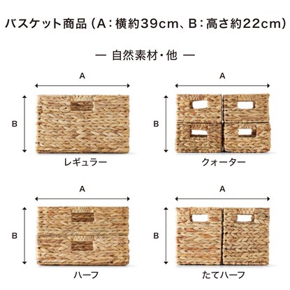 バスケット TI01 よこ型ハーフ ライトグレー [4]