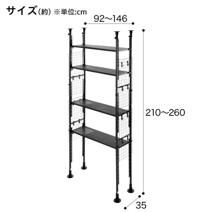 突っ張りシェルフ アルゴス90(ダークグレー) [2]