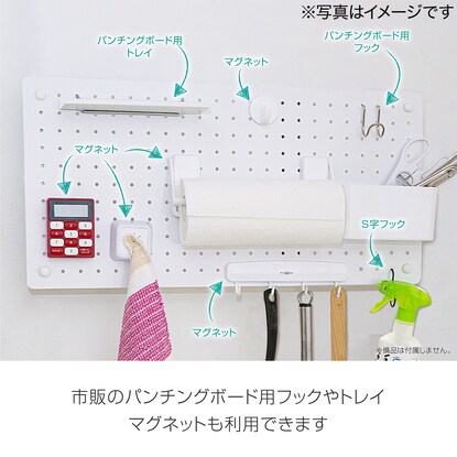 マグネット対応可能なスチールパンチングボード(60×30cm ブラック） [5]