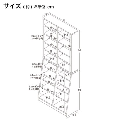 サイズ毎に収納できるオープン書棚 (W75 WN) [5]