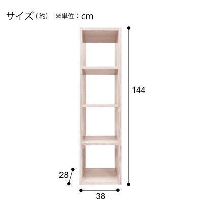 壁面ユニットオープンシェルフ(基本セット プロモWW 4段) [3]