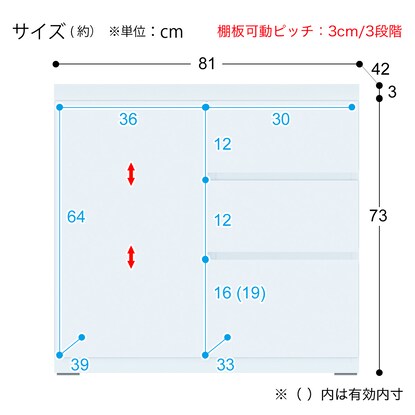 ミドルボードポルテ(WH 80SB-T/80SB-D ) [3]