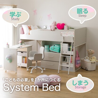 システムベッドデスク(デニッシュBD23AV ホワイト色ライト+コンセントBOX付きWW/WH) [2]