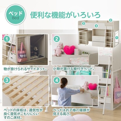 システムベッドデスク(デニッシュBD23AV ホワイト色ライト+コンセントBOX付きWW/WH) [3]