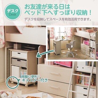 システムベッドデスク(デニッシュBD23AV ホワイト色ライト+コンセントBOX付きWW/WH) [5]