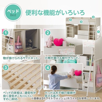 システムベッドデスク(デニッシュBD23AV ホワイト色ライト+コンセントBOX付きMBR/BK) [3]