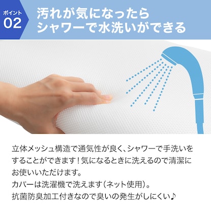 高通気波型　3次元立体構造まくら(P2203) [4]