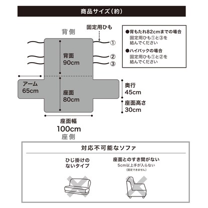 肘付ソファパッド(NウォームRB2305MO 2人掛け用) [5]