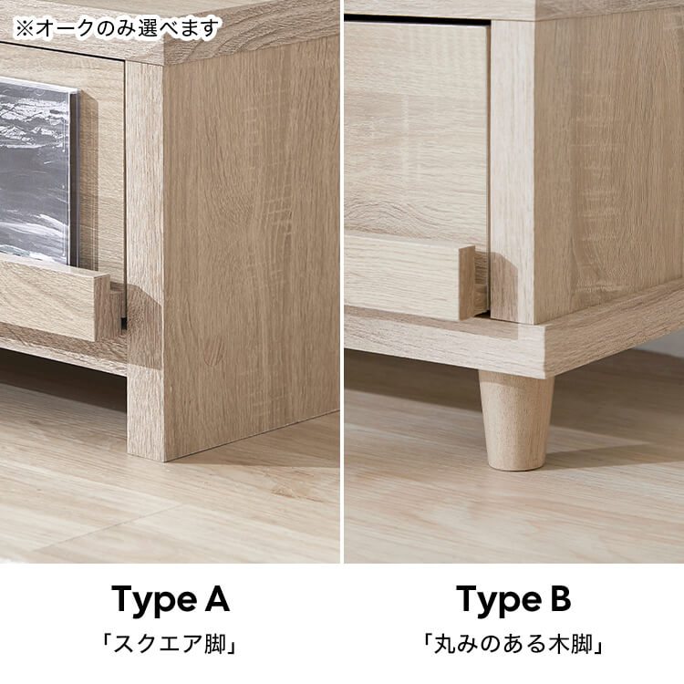 ローテレビ台 収納付 引き出し付 [幅140] [3]