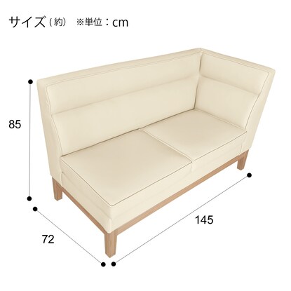 傷・汚れに強い合成皮革 カウチ(左肘 LBR/Nシールド BE CC2) [2]