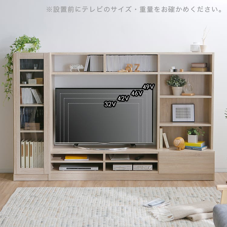 [幅220] テレビ台 壁面収納付 ハイタイプテレビ台 50V型対応 木製 大容量収納 [5]